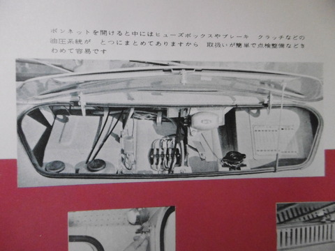 P1210740