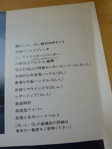 イメージ 5
