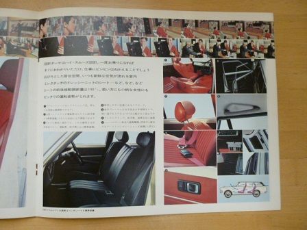 イメージ 6