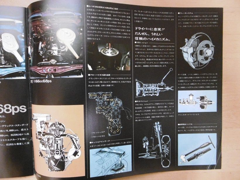 イメージ 15