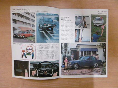 P1210420
