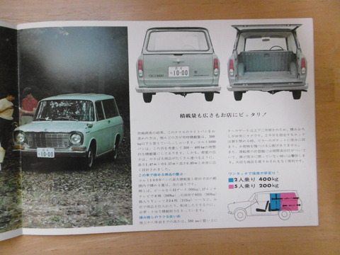 P1220025
