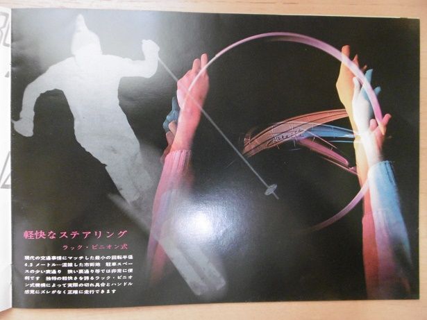 イメージ 11