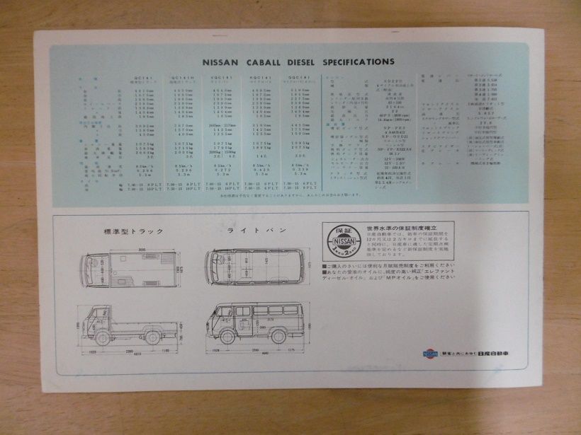 イメージ 14