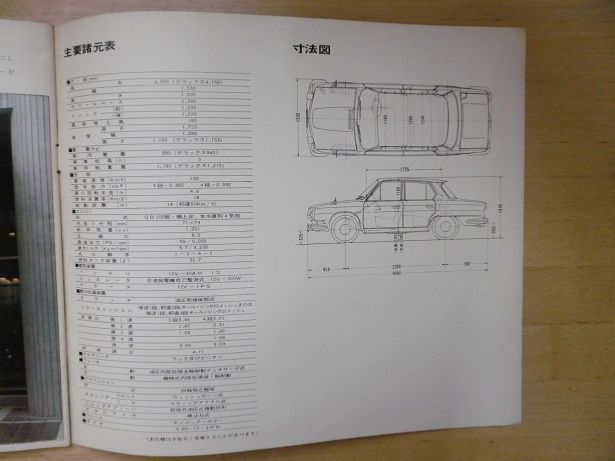イメージ 18