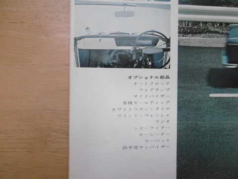P1210992