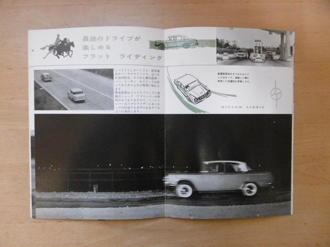 P1230019