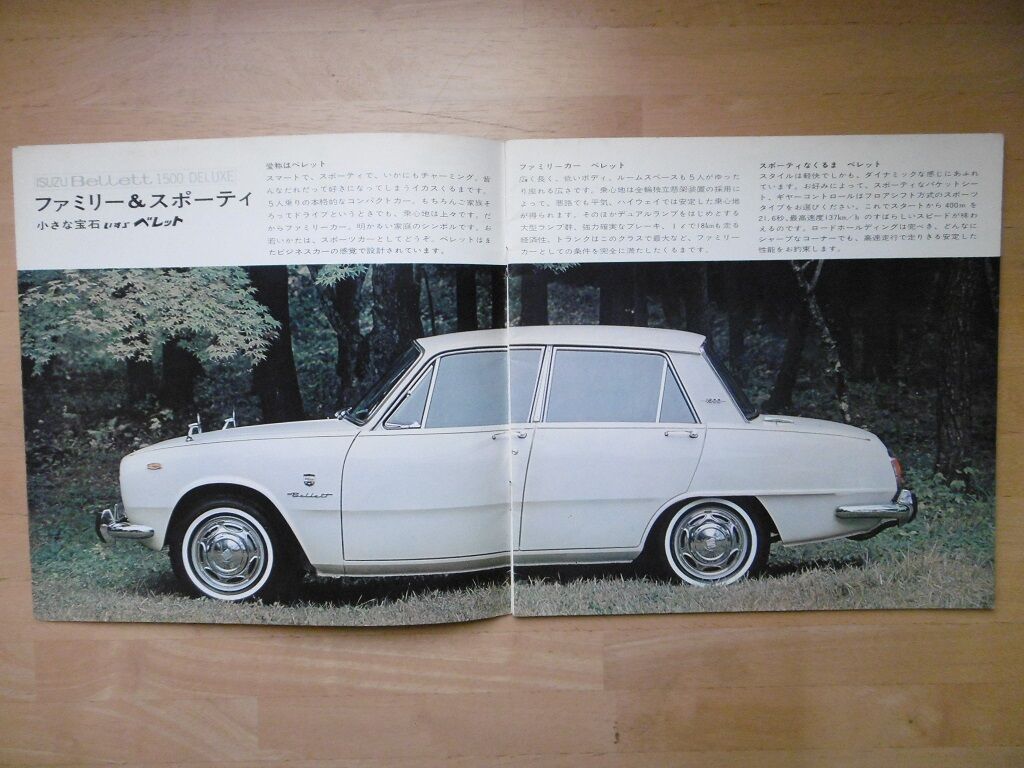 いすゞベレット後部ガラス
