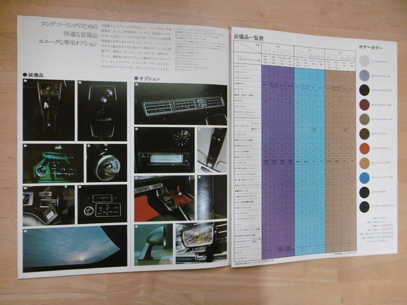 イメージ 12