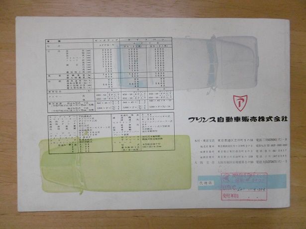 イメージ 16