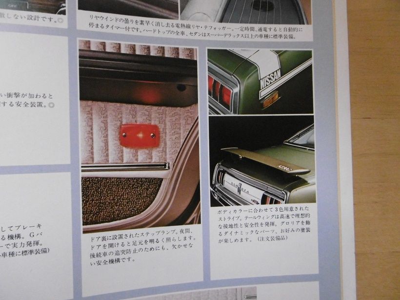 イメージ 26