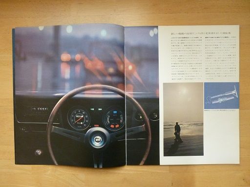 イメージ 4