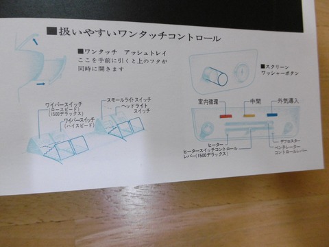 P1210425