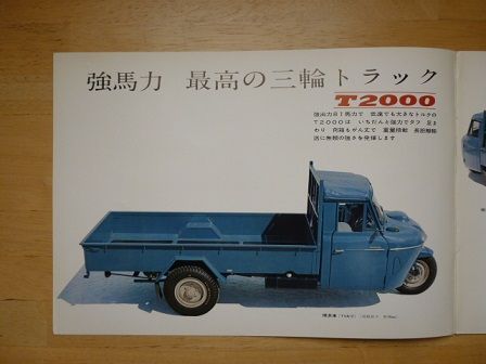 イメージ 2