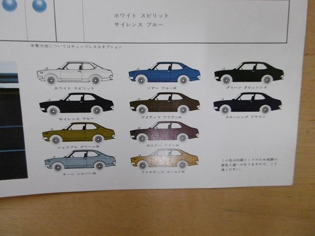 イメージ 23
