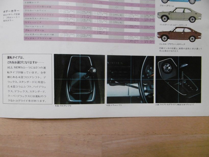 イメージ 19