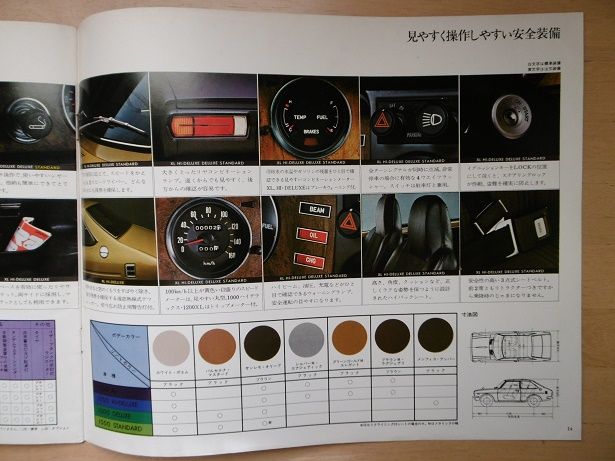 イメージ 15