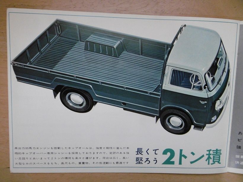 イメージ 10