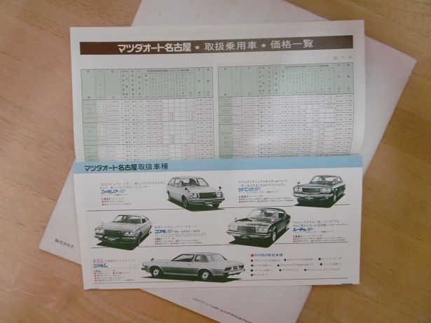 イメージ 15