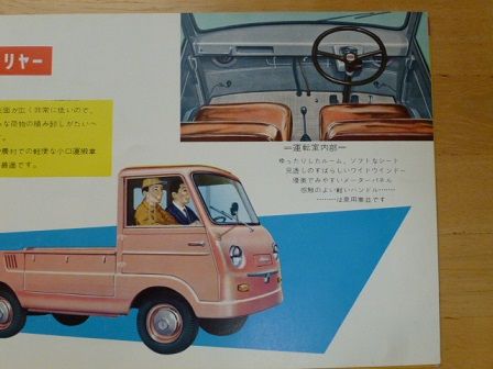 イメージ 3