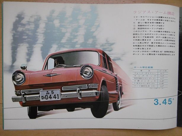 イメージ 13