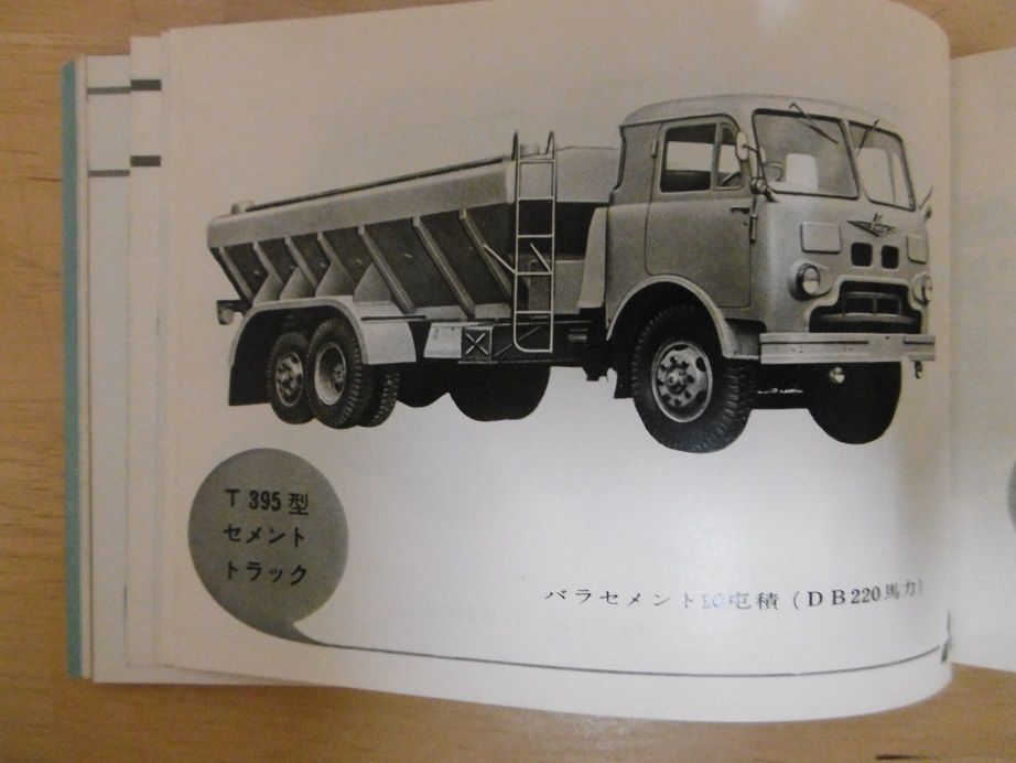 イメージ 13