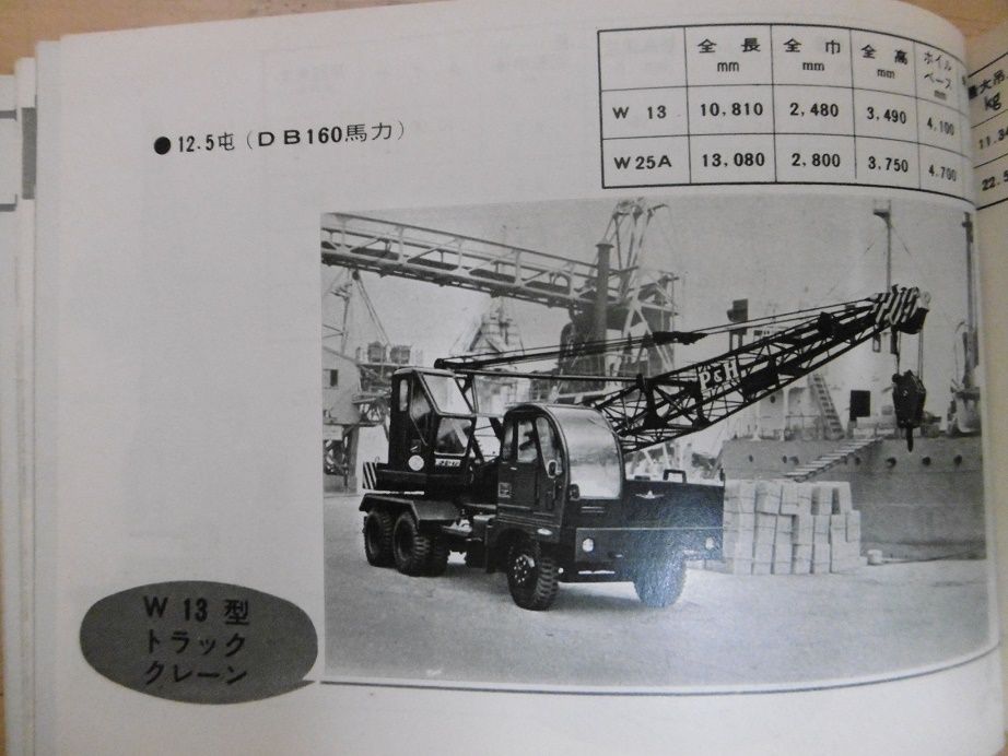 イメージ 13