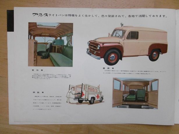 イメージ 10