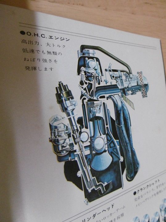 イメージ 12