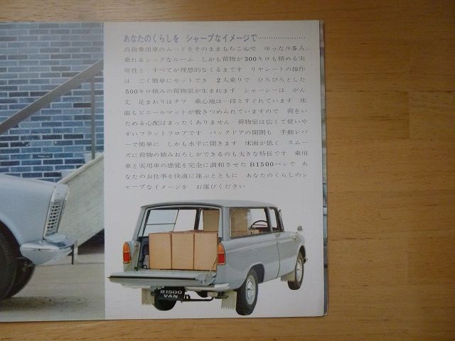 イメージ 5