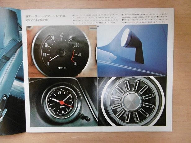 イメージ 8