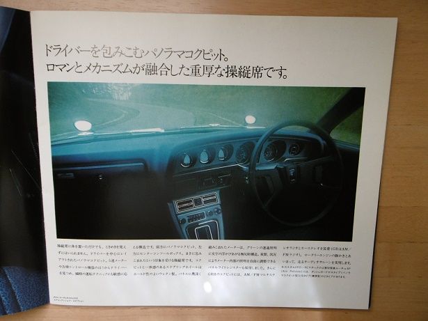 イメージ 6