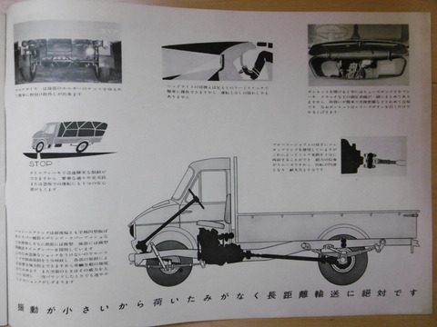 P1210732