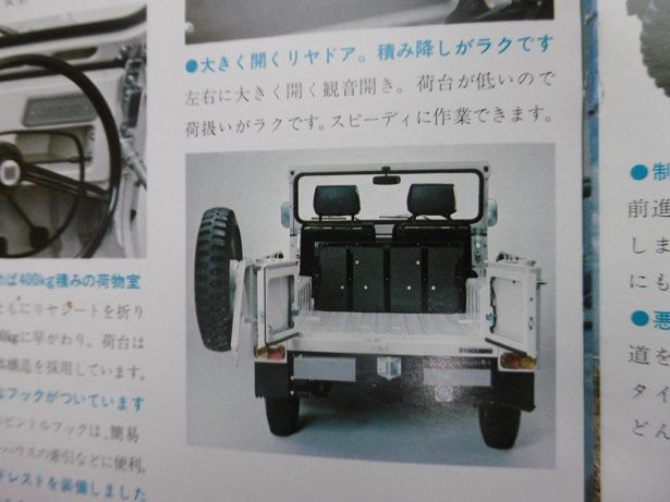 イメージ 11