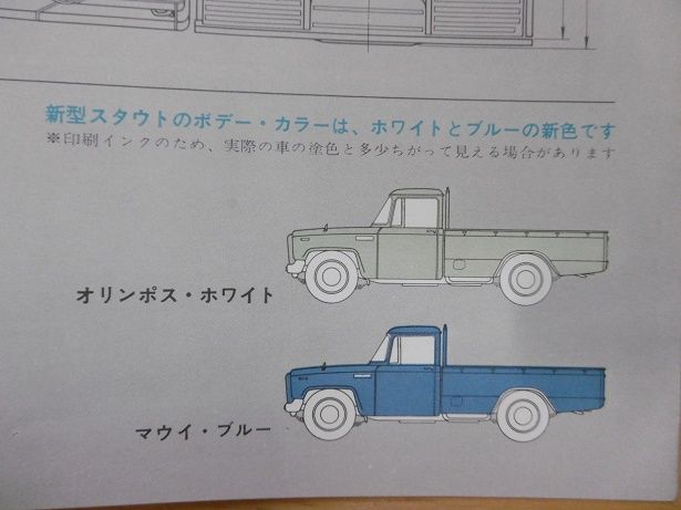 イメージ 15