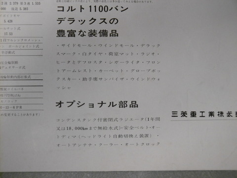 P1220012