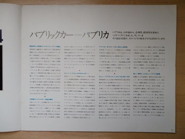 イメージ 3