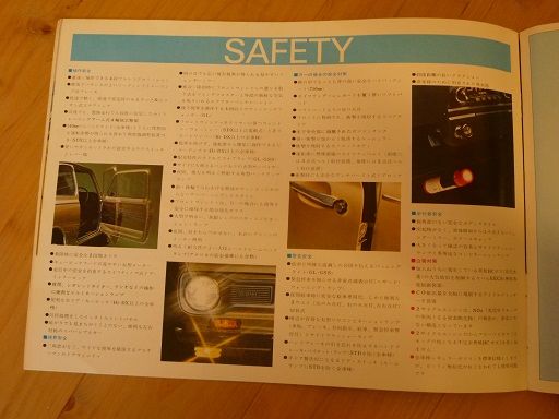 イメージ 3