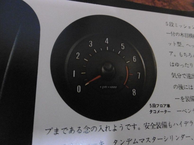 イメージ 10