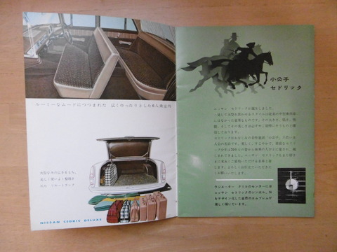 P1230003
