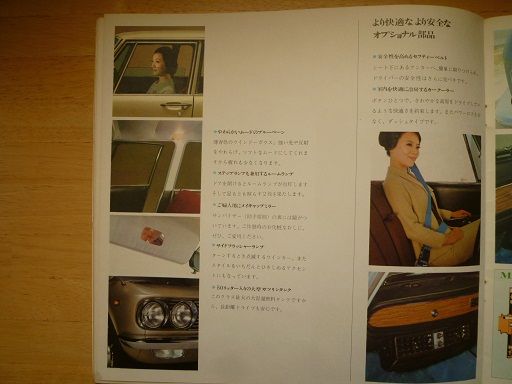 イメージ 4