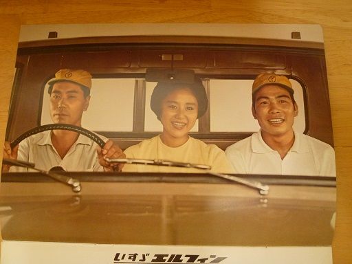 イメージ 4