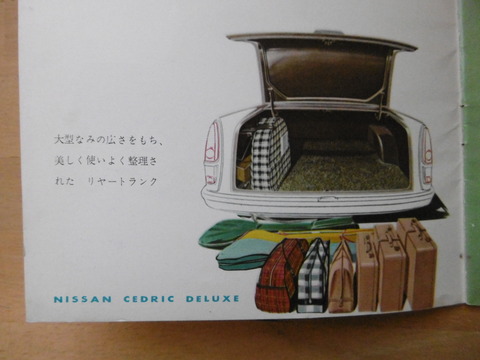 P1230004