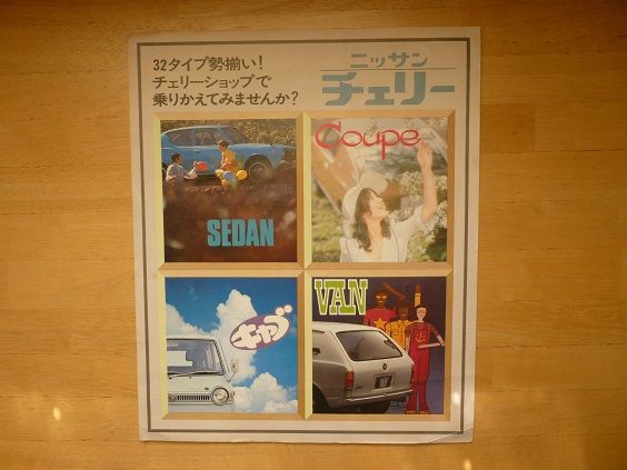 イメージ 3