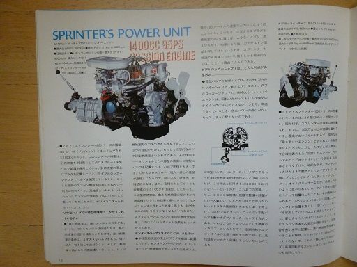 イメージ 14
