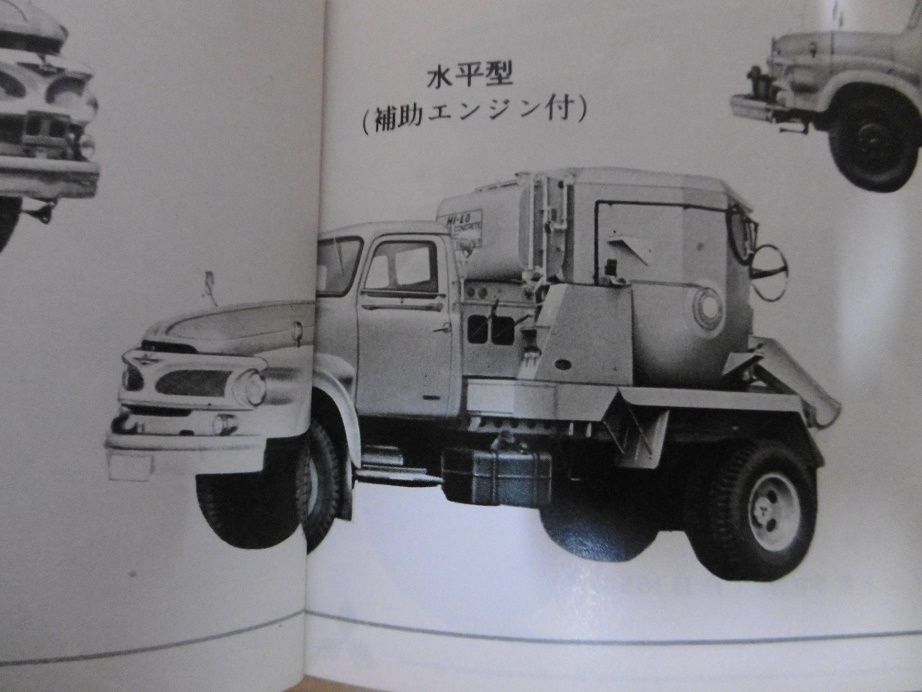 イメージ 7