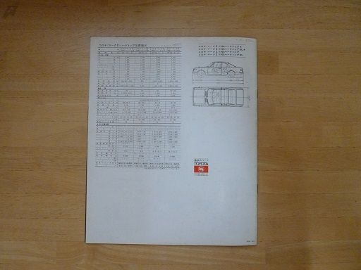イメージ 13
