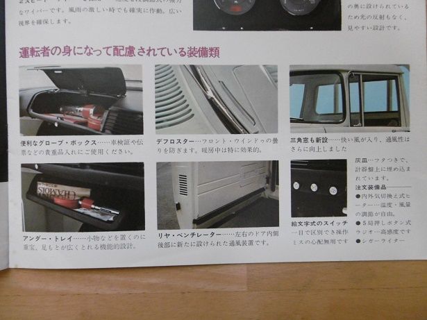 イメージ 6