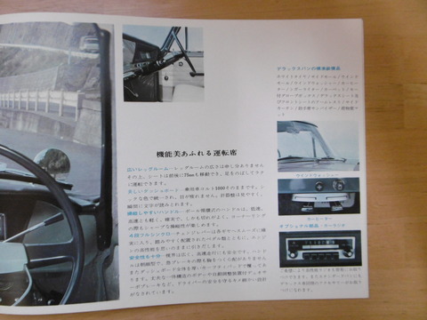 P1220028