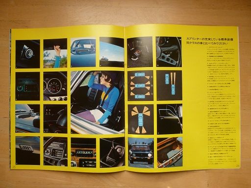 イメージ 15